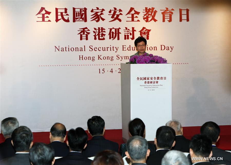 CHINA-HONG KONG-NATIONAL SECURITY EDUCATION DAY-SYMPOSIUM (CN)