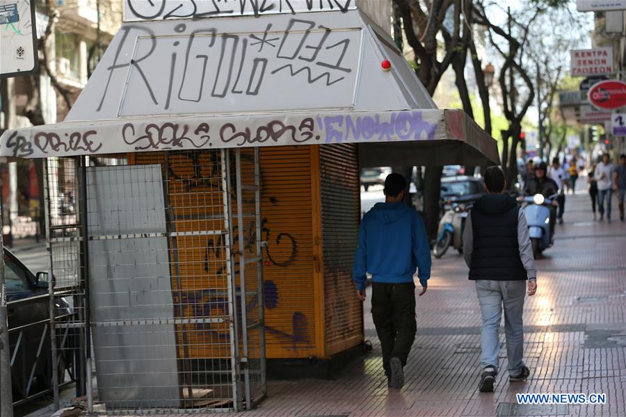 GREECE-ATHENS-TRADITIONAL STREET KIOSKS-LOSING