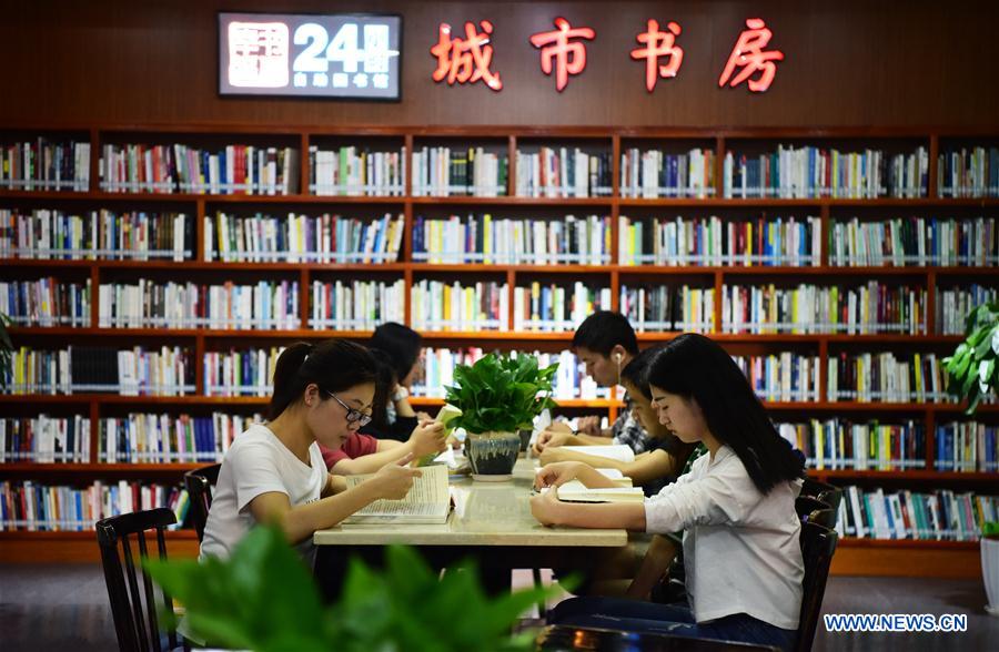 CHINA-CHONGQING-24-HOUR-LIBRARY (CN)