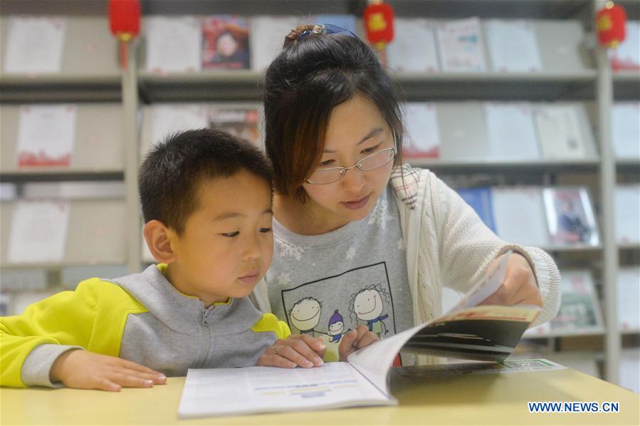 #CHINA-WORLD BOOK DAY-CELEBRATIONS (CN)