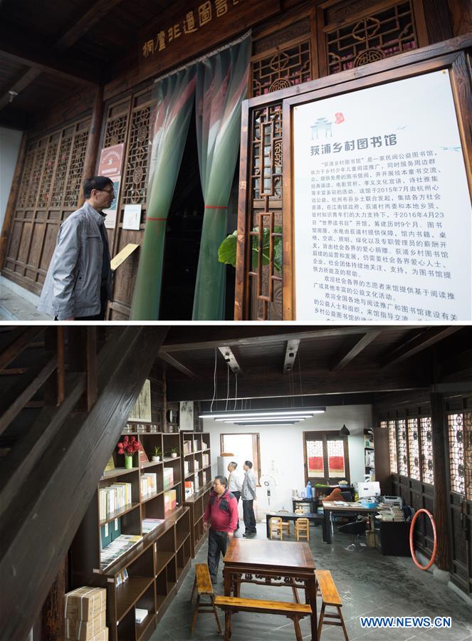 CHINA-ZHEJIANG-VILLAGES-OVERHAUL (CN)