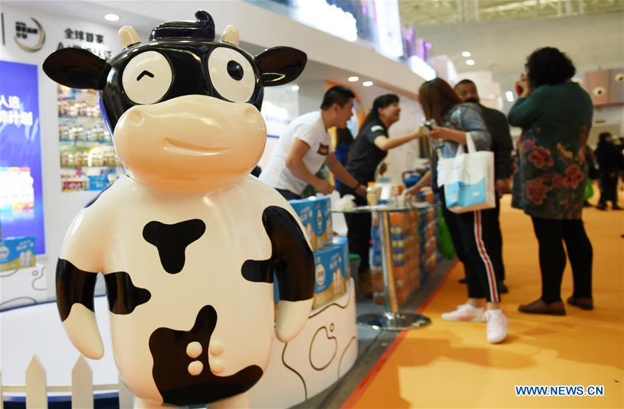 中国 - 黑龙江哈尔滨奶牛展览会（中国）