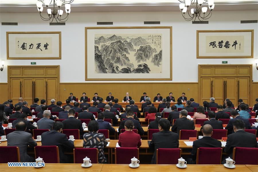 CHINA-BEIJING-ARATS-MEETING (CN)