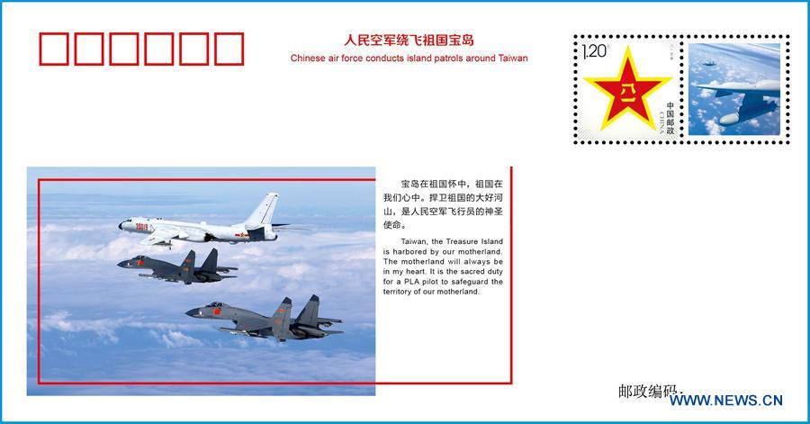 CHINA-FUJIAN-PLA-COMMEMORATIVE ENVELOPES (CN)