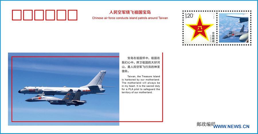 CHINA-FUJIAN-PLA-COMMEMORATIVE ENVELOPES (CN)