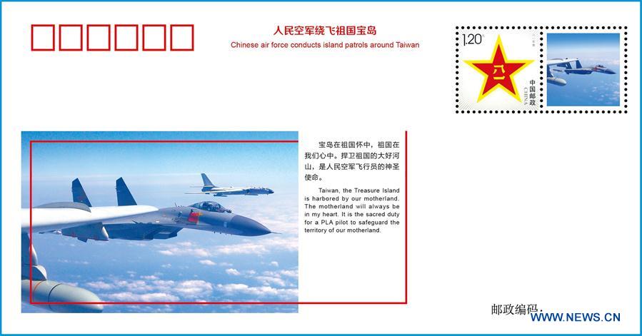 CHINA-FUJIAN-PLA-COMMEMORATIVE ENVELOPES (CN)