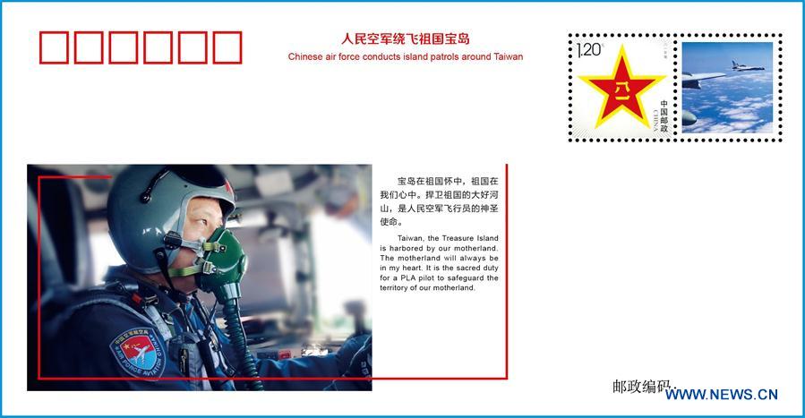 CHINA-FUJIAN-PLA-COMMEMORATIVE ENVELOPES (CN)