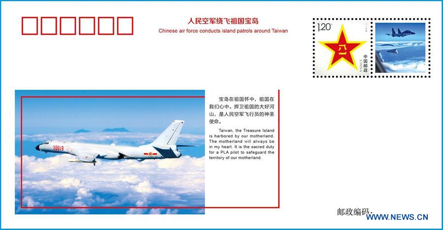 CHINA-FUJIAN-PLA-COMMEMORATIVE ENVELOPES (CN)