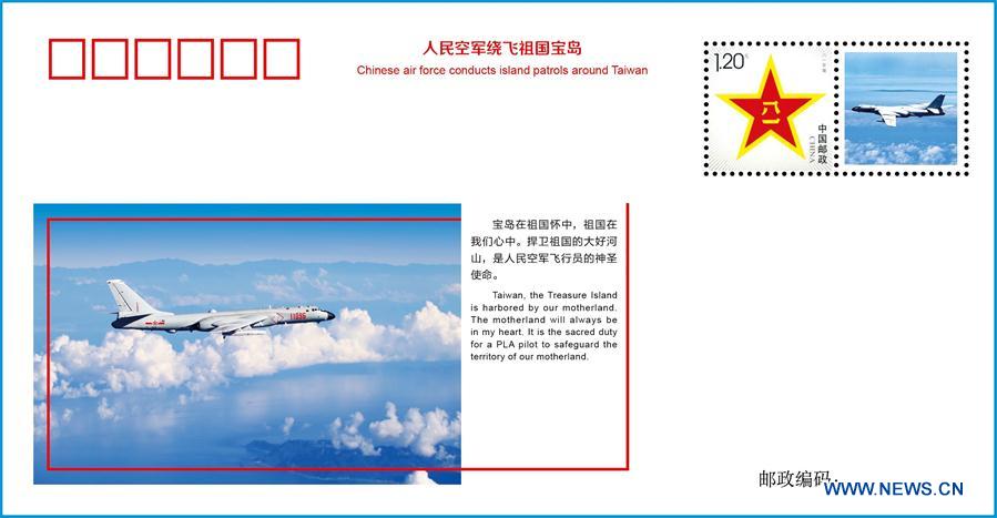 CHINA-FUJIAN-PLA-COMMEMORATIVE ENVELOPES (CN)