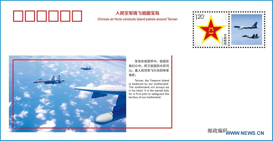 CHINA-FUJIAN-PLA-COMMEMORATIVE ENVELOPES (CN)