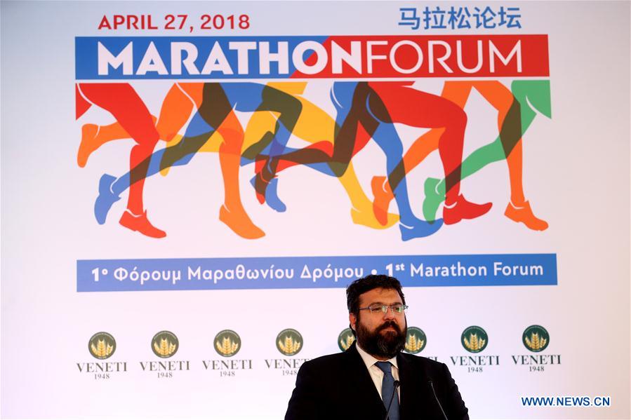 (SP)GREECE-MARATHON-FIRST MARATHON FORUM