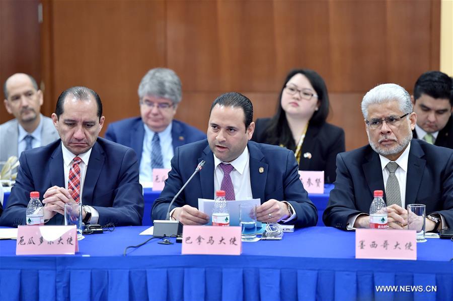 CHINA-BEIJING-LAC-BUSINESS-SUMMIT (CN)