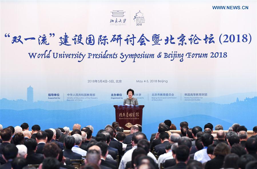 CHINA-BEIJING-SUN CHUNLAN-SYMPOSIUM-FORUM (CN)