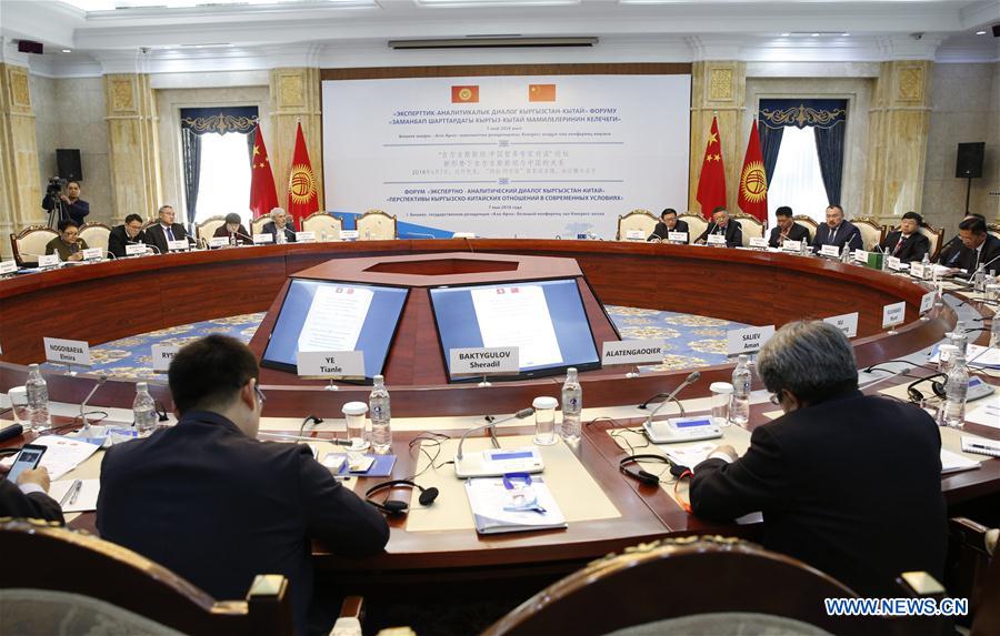KYRGYZSTAN-BISHKEK-FOREIGN POLICY-CHINA