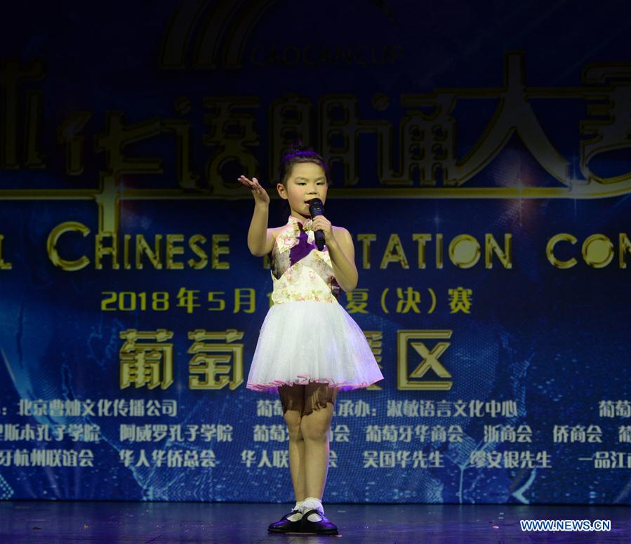 PORTUGAL-LISBON-CHINESE RECITATION CONTEST