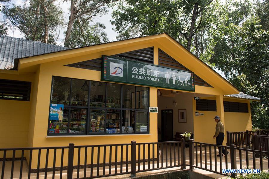 CHINA-KUNMING-PUBLIC TOILET-FREE (CN)