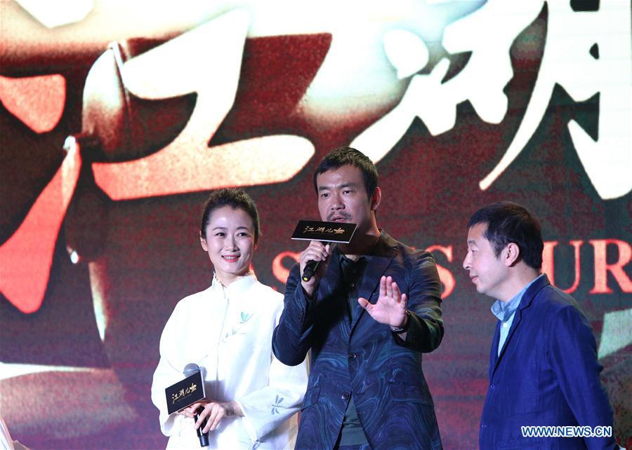 CHINA-BEIJING-FILM "ASH IS PUREST WHITE"-PRESS CONFERENCE (CN)