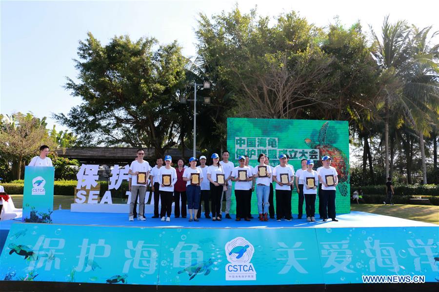 CHINA-SEA TURTLE-PROTECTION ALLIANCE-FOUNDING(CN)