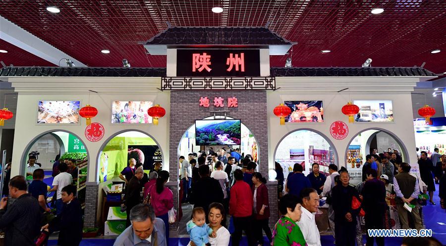 CHINA-HENAN-COMMODITY EXPO FAIR(CN)