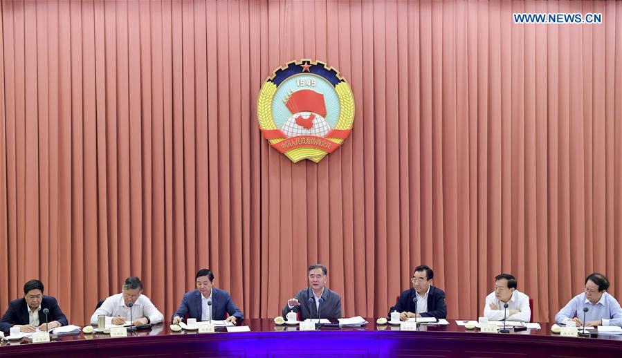 CHINA-BEIJING-WANG YANG-CPPCC-SEMINAR (CN)