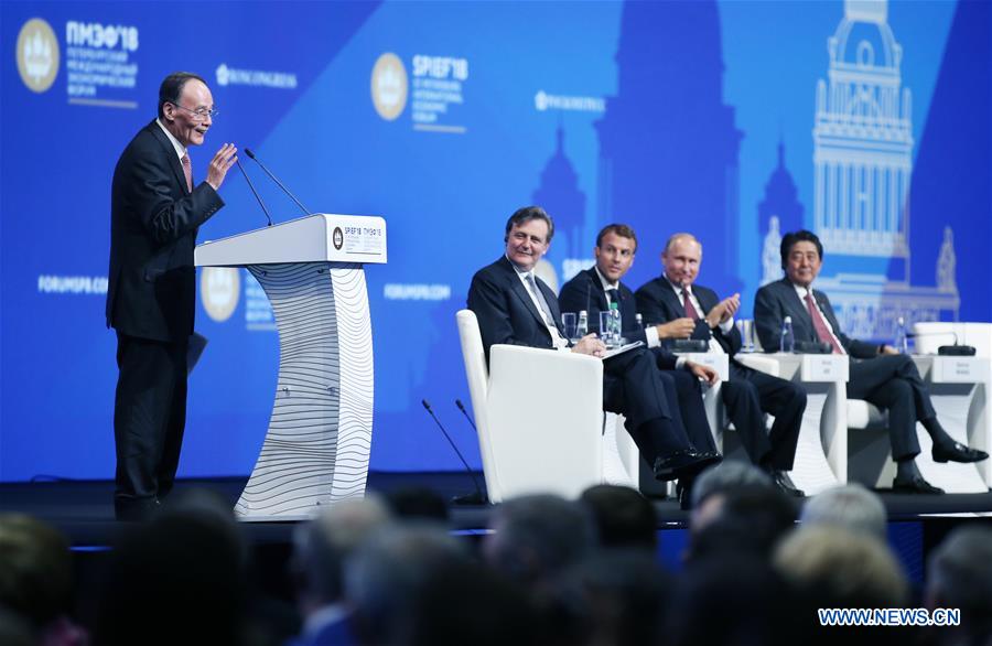 Xinhua Headlines: World leaders call for trust economy at Russian economic forum