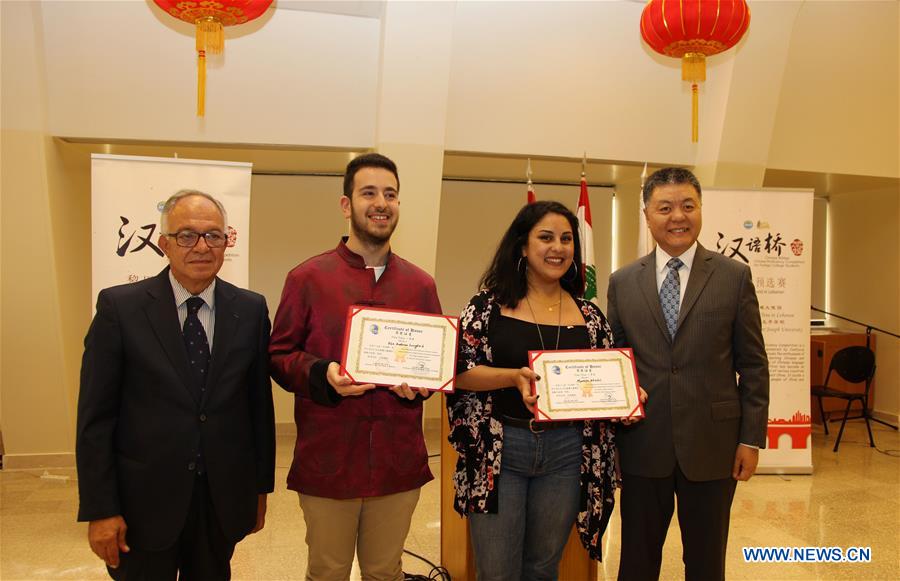 LEBANON-BEIRUT-CHINESE BRIDGE-COMPETITION