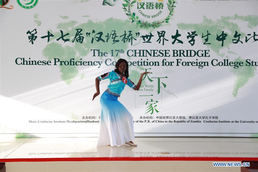 ZAMBIA-LUSAKA-CHINESE BRIDGE-CONTEST
