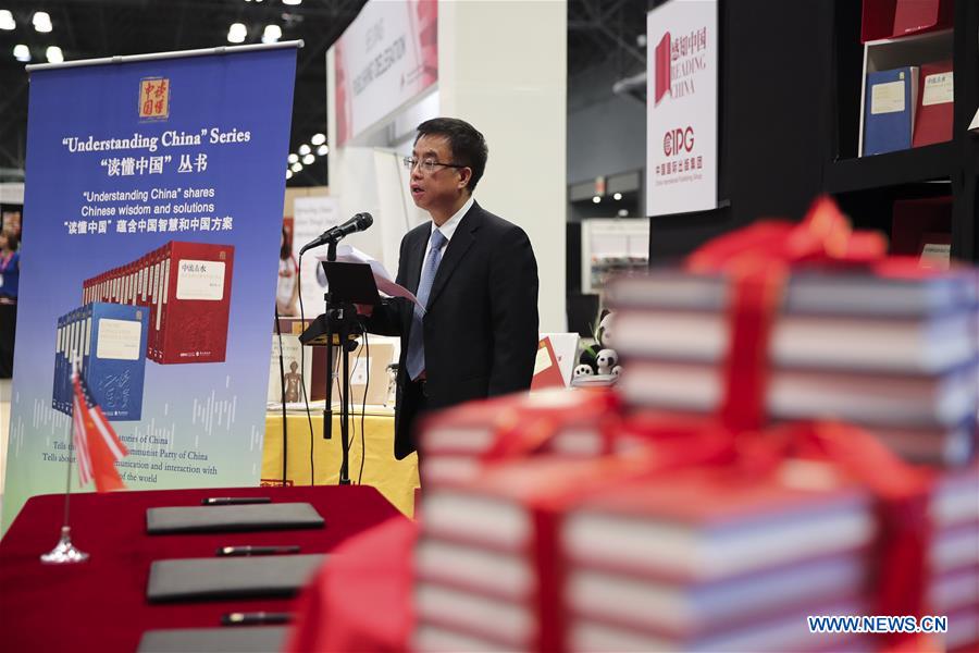 U.S.-NEW YORK-BOOK EXPO-UNDERSTANDING CHINA-DEBUT