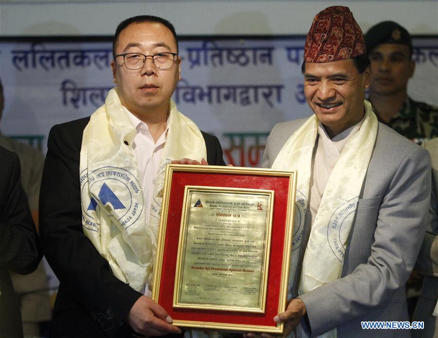 NEPAL-KATHMANDU-ARANIKO ART PROMOTION SPECIAL AWARD
