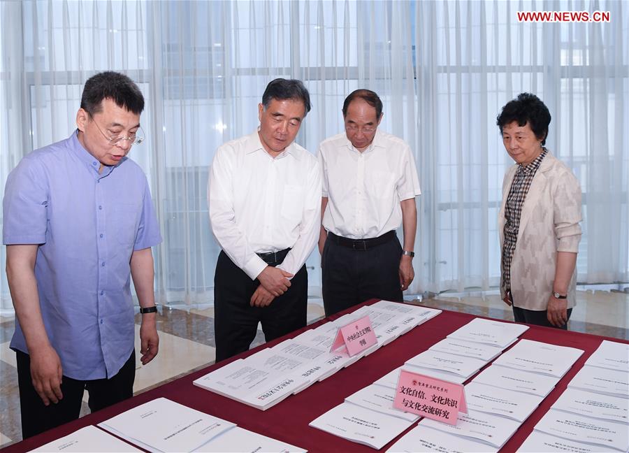 CHINA-BEIJING-WANG YANG-SYMPOSIUM (CN)