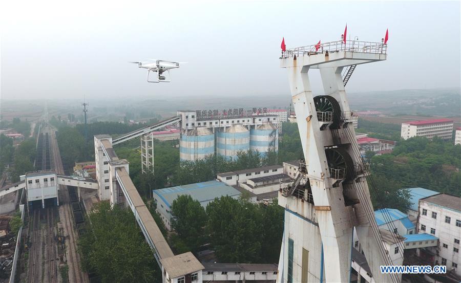 #CHINA-UAV-DAILY LIFE-CHANGE (CN)
