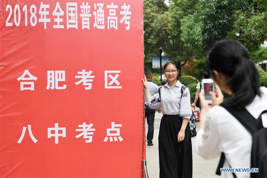CHINA-NATIONAL COLLEGE ENTRANCE EXAM (CN)