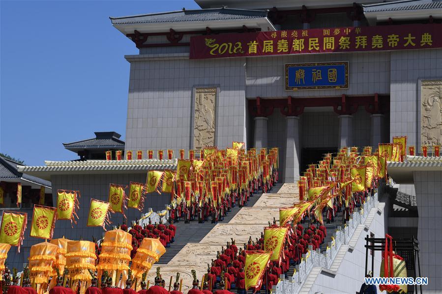 #CHINA-SHANXI-CULTURE-ANCESTOR WORSHIP (CN*)