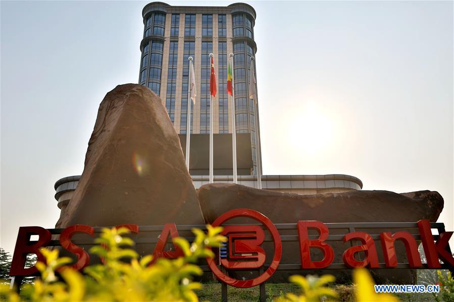 REPUBLIC OF CONGO-CHINA-CO-FUNDED BANK