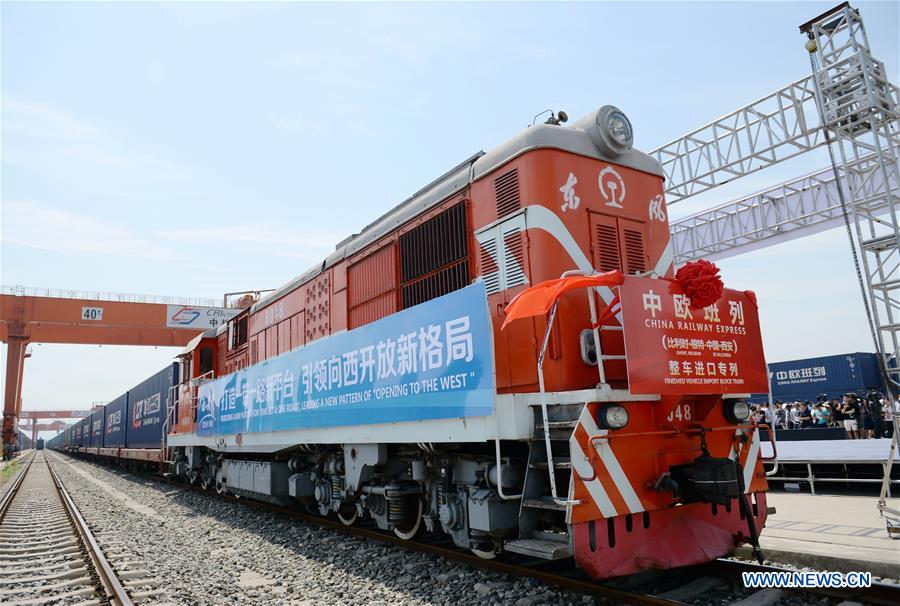 CHINA-SHAANXI-XI'AN-FREIGHT TRAIN (CN)