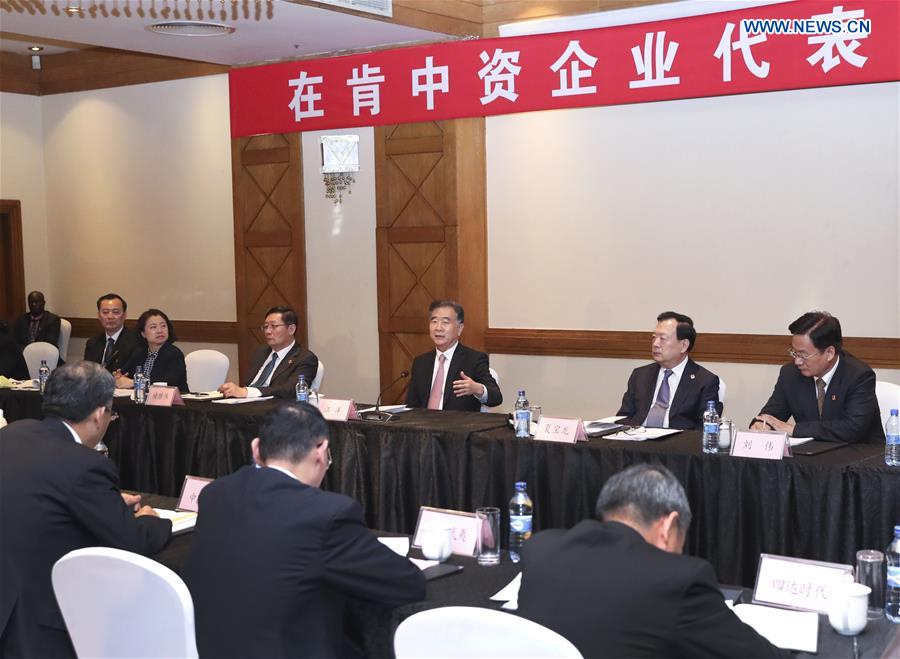 KENYA-CHINA-WANG YANG-VISIT