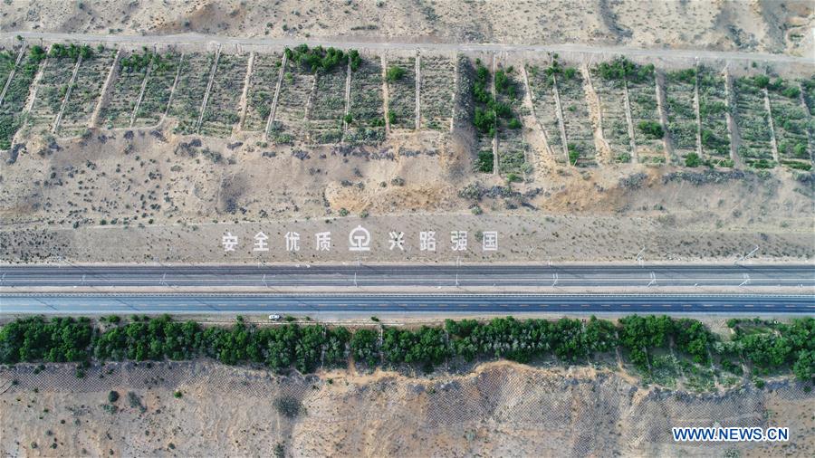 CHINA-NINGXIA-SHAPOTOU-DESERT CONTROL(CN)