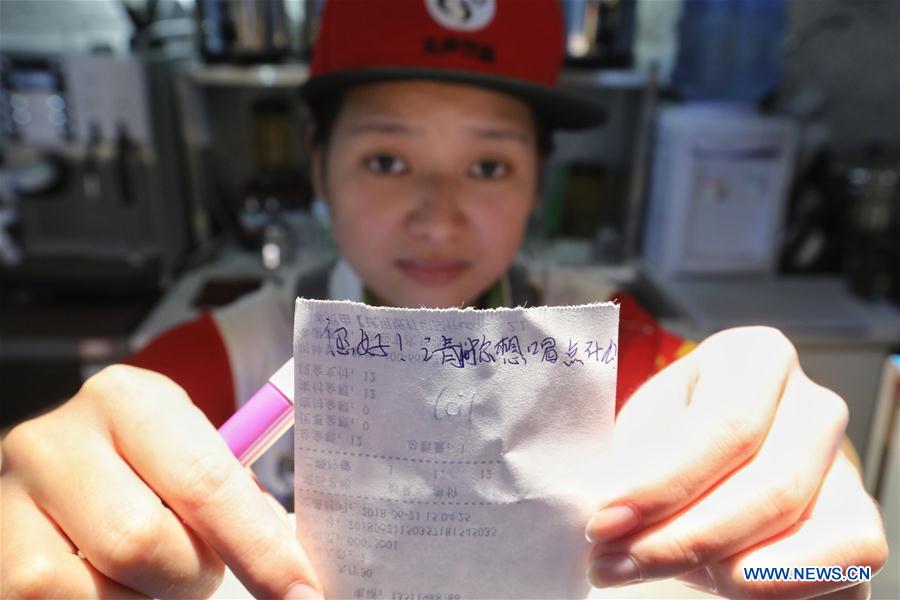 CHINA-GUIZHOU-BEVERAGE STALL-DEAF EMPLOYEES (CN)