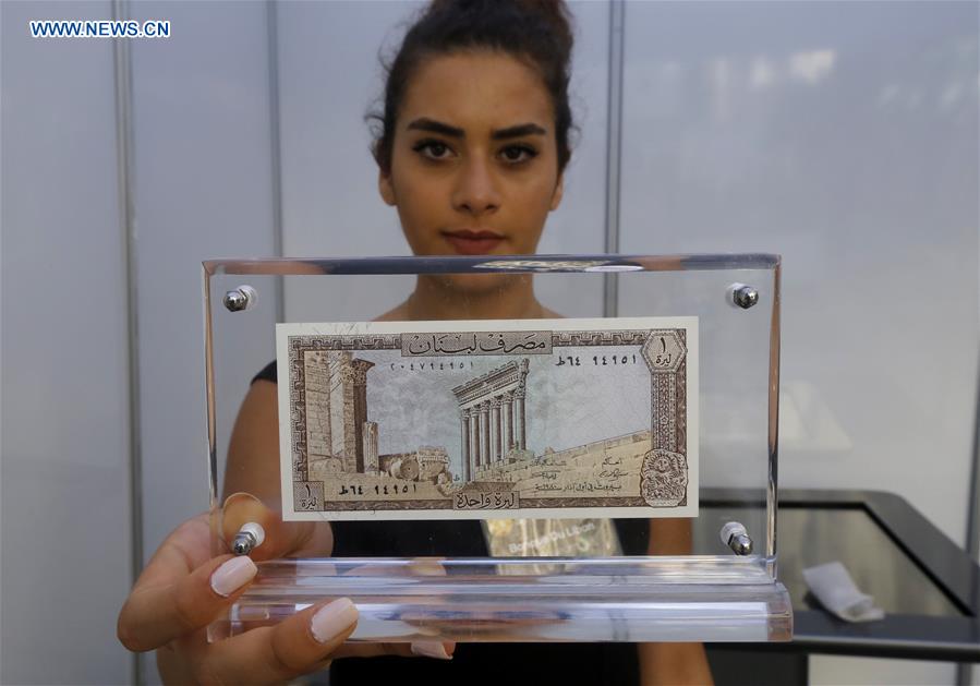 LEBANON-BEIRUT-MONEY-FAIR