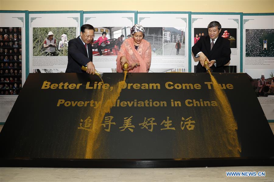 UN-EXHIBITION-CHINA-POVERTY REDUCTION