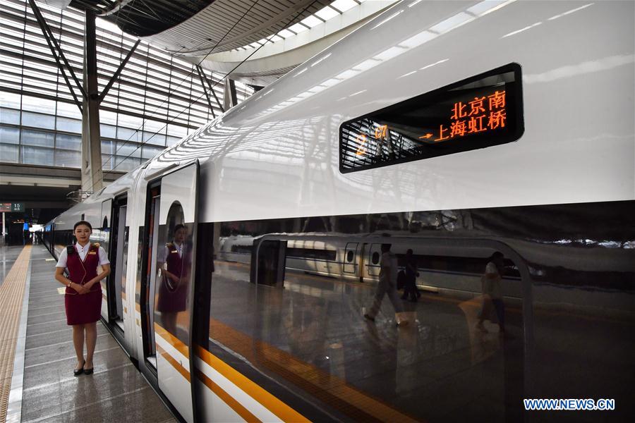 #CHINA-BEIJING-NEW LONGER FUXING BULLET TRAINS (CN)