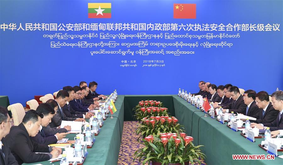 CHINA-BEIJING-MYANMAR-COOPERATION-MEETING (CN)