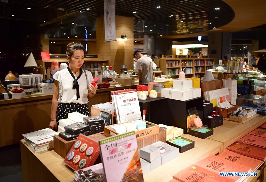 CHINA-CHIC BOOKSTORE-BOOM (CN)