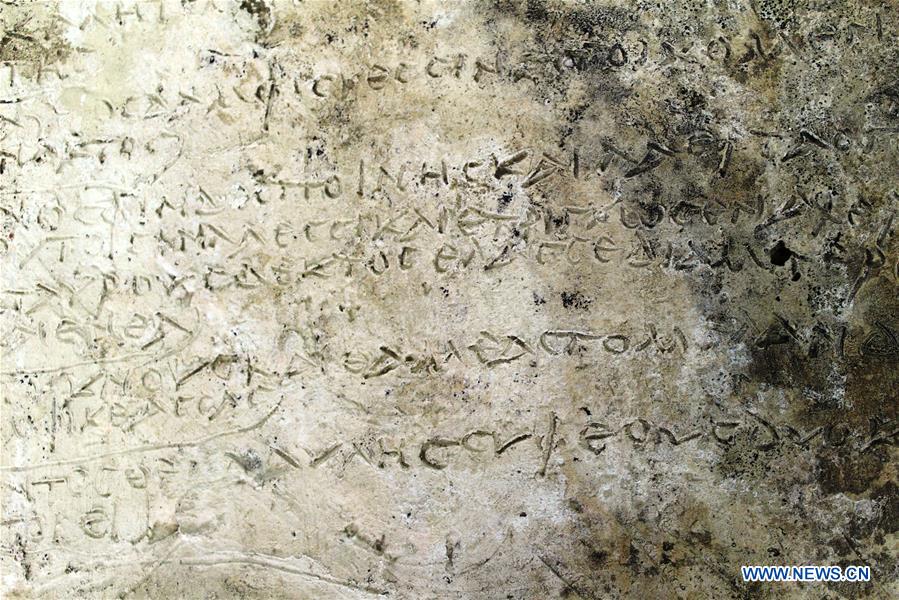 GREECE-OLYMPIA-CLAY TABLET-ODYSSEY VERSES