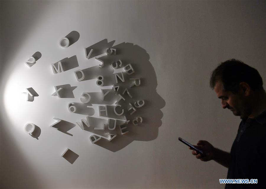 U.S.-WASHINGTON D.C.-EXHIBITION-SILHOUETTES