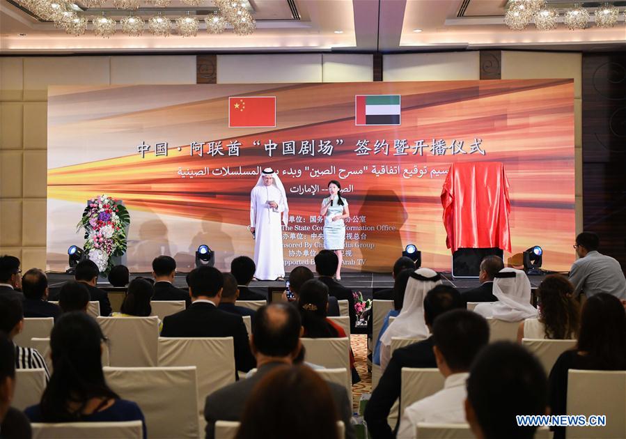 UAE-DUBAI-CHINA THEATER-BROADCASTING AGREEMENT-SIGNING
