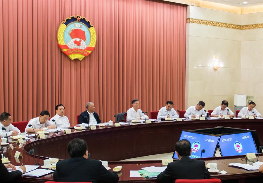 CHINA-BEIJING-WANG YANG-CPPCC-SEMINAR (CN)