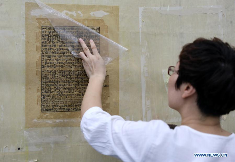 #CHINA-HEBEI-ANCIENT BOOK RESTORATION (CN)