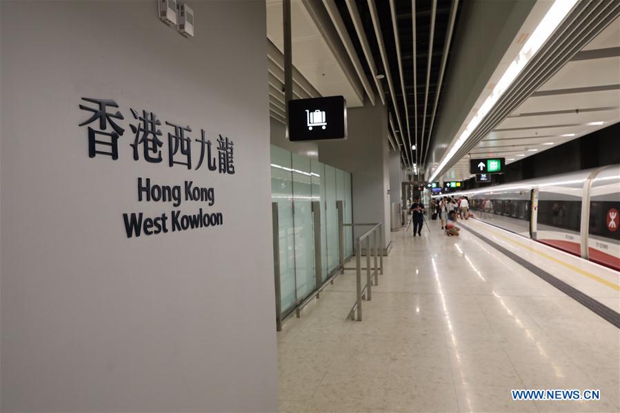CHINA-HONG KONG-XRL-TRIAL RUN-COMPLETION (CN)