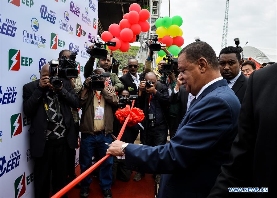 ETHIOPIA-ADDIS ABABA-WASTE TO ENERGY PROJECT-INAUGURATION